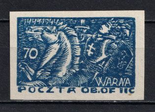 1944 70pf Woldenberg, Poland, POCZTA OB.OF.IIC, WWII Camp Post (MNH)