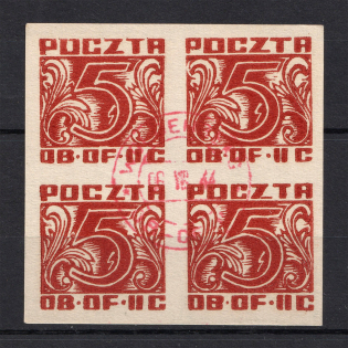 1944 Woldenberg, Poland, POCZTA OB.OF.IIC, WWII Camp Post (WOLDENBERG Postmark, Block of Four, Canceled)