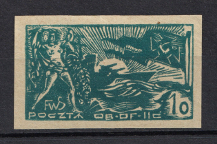 1944 Woldenberg, Poland, POCZTA OB.OF.IIC, WWII Camp Post (Full Set)