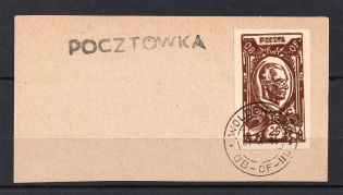 1944 Woldenberg, Poland, POCZTA OB.OF.IIC, WWII Camp Post Postcard (WOLDENBERG Postmark)