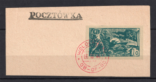 1944 Woldenberg, Poland, POCZTA OB.OF.IIC, WWII Camp Post Postcard (WOLDENBERG Postmark)