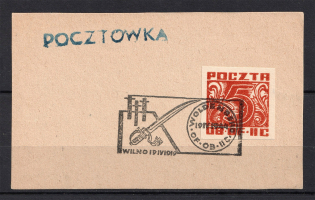 1944 Woldenberg, Poland, POCZTA OB.OF.IIC, WWII Camp Post Postcard (WOLDENBERG Postmark)