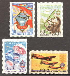 1951 Aviation as the Sport in the USSR (Full Set, MNH)