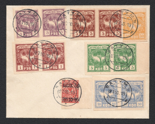 1919 Russia, Batumi, Civil War souvenir cover with Full Set stamps (part in pair) and 10 rub on 3 cop overprint, Certificate, RARE