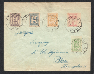1919 Russia, OKSA (North-West Army) Civil War cover to Revel via Tallinn with Full Set stamps