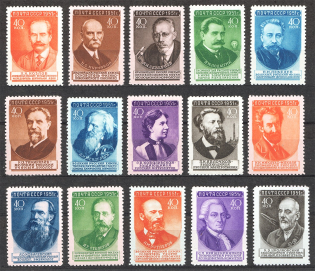 1951 Russian Scientists First Issue (Full Set, MNH)