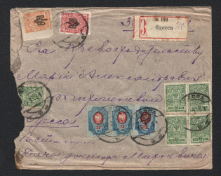 1919 Russia, Ukraine, Civil War registered Censorship cover with INVERTED overprint Odessa type 2 (city post) Odessa