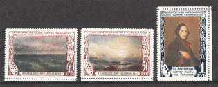 1950 USSR Aivazovsky (First Issue, Full Set, MNH/MLH)