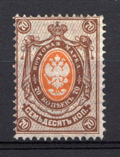 1884 70k Russian Empire, Horizontal Watermark (Sc. 38, Zv. 41, CV $140)