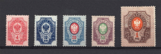 1889 Russian Empire, Horizontal Watermark (Sc. 41-45, Zv. 44-48, Full Set, CV $400)