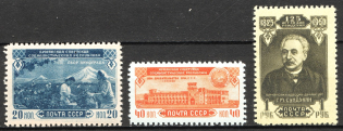 1950 USSR 30th Anniversary of Armenian SSR (Full Set, MNH)