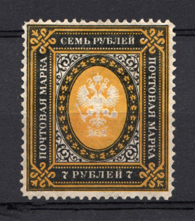 1889 7r Russian Empire, Horizontal Watermark, Perf 13.25 (Sc. 54, Zv. 57, CV $330)