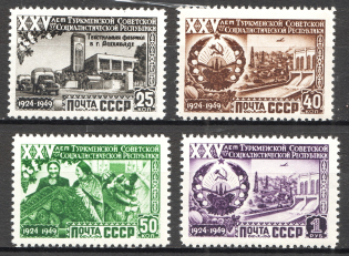 1950 USSR 25th Anniversary of Turkmen SSR (Full Set, MNH)