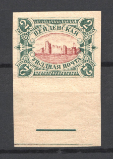 1901 Wenden Castle, Russian Empire (MARGIN Imperforated PROOF, Red Brown Center)