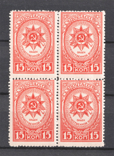 1944 15k Awards of the USSR, Soviet Union USSR (SHIFTED Perforation, Print Error, Block of Four, MNH)