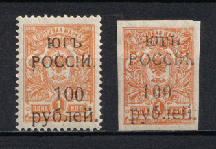 1920 Wrangel South Russia, Civil War (Full Set, MNH)