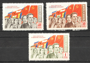 1950 USSR For the Democracy and Socialismus (Full Set, MNH)
