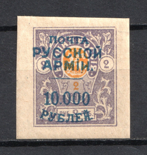 1921 10000r/2r Wrangel on Denikin Issue, Russia Civil War