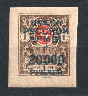 1921 20000r/1r Wrangel on Denikin Issue, Russia Civil War