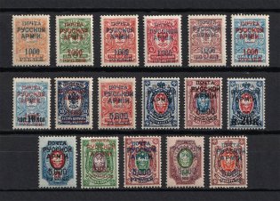 1921 Wrangel Issue Type 1, Russia Civil War (Perforation, CV $30)