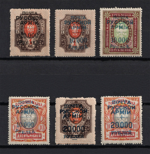 1921 Wrangel Issue Type 1, Russia Civil War (Perforation)