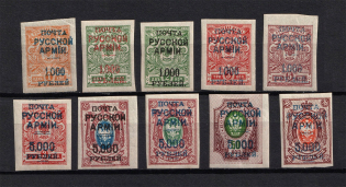 1921 Wrangel Issue Type 1, Russia Civil War (Imperforated, CV $20, MLH/MNH)