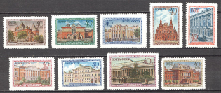 1950 USSR Museums of Moscow (Full Set)