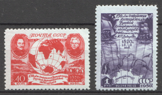 1950 USSR Discovery of the Antarctida (Full Set, MNH)