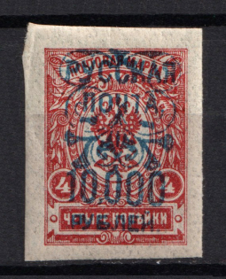 1921 10000r/4k Wrangel Issue Type 2, Russia Civil War (Imperforated, CV $40, MNH)