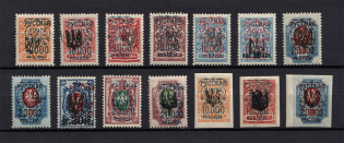 1921 Wrangel Issue Type 2 on Ekaterinoslav 1 Tridents, Russia Civil War (MNH/MH)