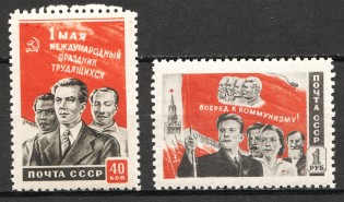 1950 USSR Labor Day (Full Set, MNH)