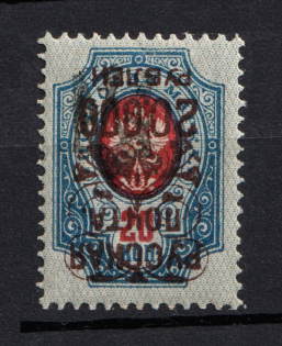 1921 20000r/20k Wrangel Issue Type 2 on Ekaterinoslav 1 Tridents, Russia Civil War (INVERTED Overprint, Print Error)