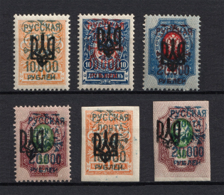 1921 Wrangel Issue Type 2 on Odessa 3 Tridents, Russia Civil War