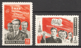 1950 USSR Labor Day (Full Set)