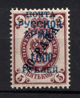1921 1000r/20p/5k Wrangel Issue Type 1 on Offices in Turkey, Russia Civil War