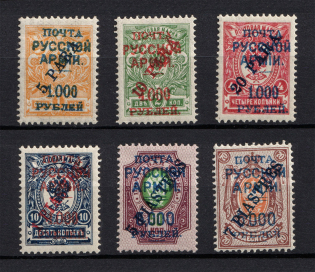 1921 Wrangel Issue Type 1 on Offices in Turkey, Russia Civil War