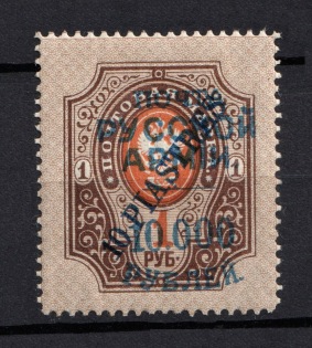 1921 10000r/10p/1r Wrangel Issue Type 1 on Offices in Turkey, Russia Civil War