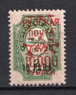 1921 10000r/10p/2k Wrangel Issue Type 2 on Offices in Turkey, Ships Issue, Russia Civil War