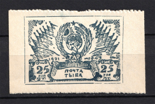 1943 25k Tannu Tuva, Russia Civil War (CV $70, MNH)