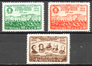 1949 USSR 150th Anniversary of Kirov Military Medical Academy (Full Set, MNH)