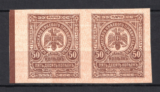 1919 50k Crimea Money-Stamps, Russia Civil War (Pair, CV $260)