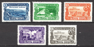 1949 USSR 20th Anniversary of Tazhik SSR (Full Set, MNH)