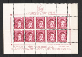 1943 General Government, Germany (Souvenir Sheet, Control Number `II-3`)