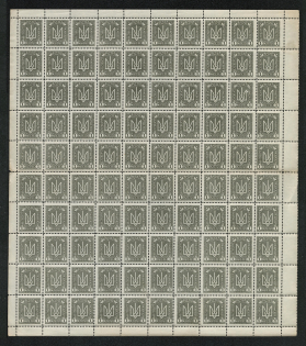 1920 1hr Ukrainian Peoples Republic (Full Sheet, MNH)