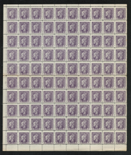 1920 2hr Ukrainian Peoples Republic (Full Sheet, MNH)
