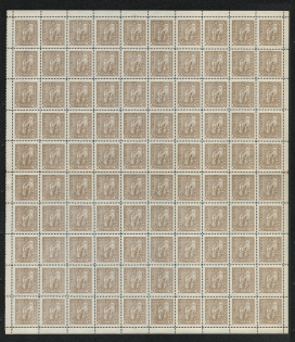 1920 30hr Ukrainian Peoples Republic (Full Sheet, MNH)