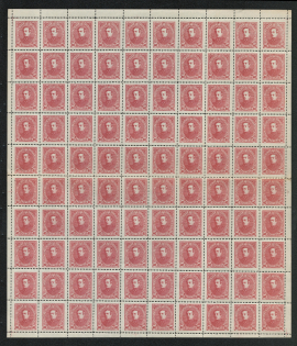 1920 40hr Ukrainian Peoples Republic (Full Sheet, MNH)
