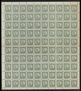 1920 50hr Ukrainian Peoples Republic (SHIFTED Perforation, Full Sheet, MNH)