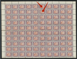 1920 60hr Ukrainian Peoples Republic (Kr. XIKa, 2xBROKEN Window, Print Error, Full Sheet, MNH)