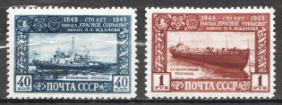 1949 USSR Anniversary of Red Sormovo Works (Full Set)